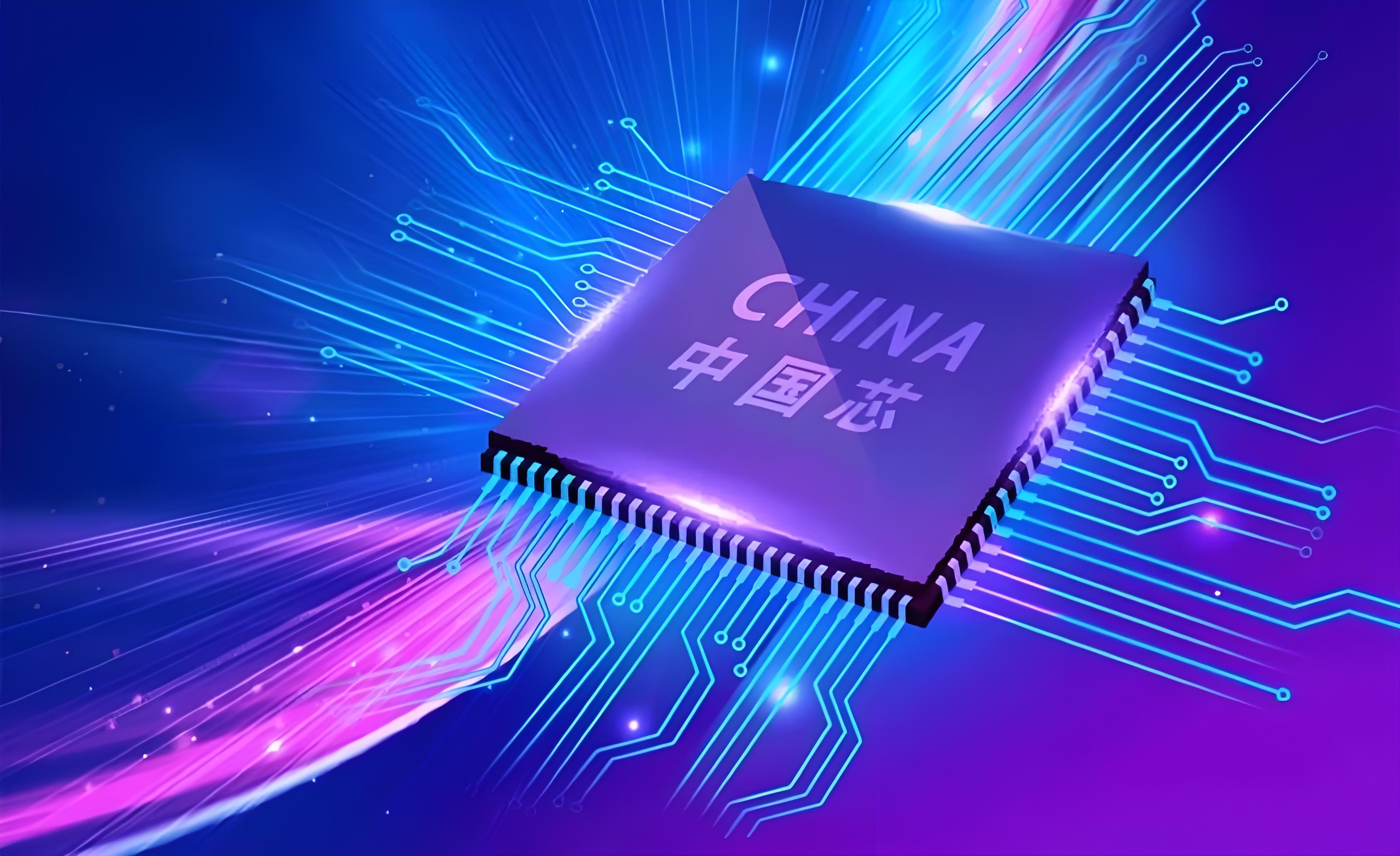 中国芯放大招! 全球首颗二维-硅基混合闪存芯片横空出世