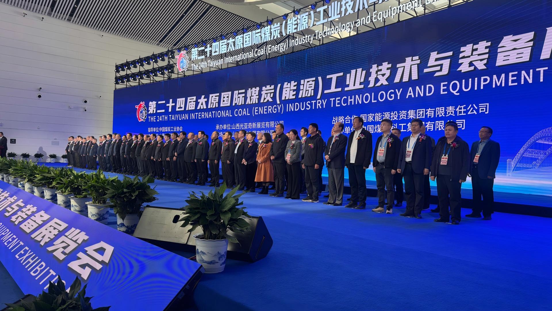 聚力智慧矿山IPWave参加第二十四届太原煤博会